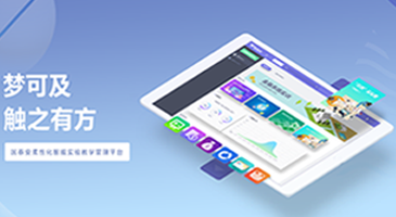 深圳J9国际站 J9数据科技有限公司 深圳J9国际站 J9数据科技有限公司